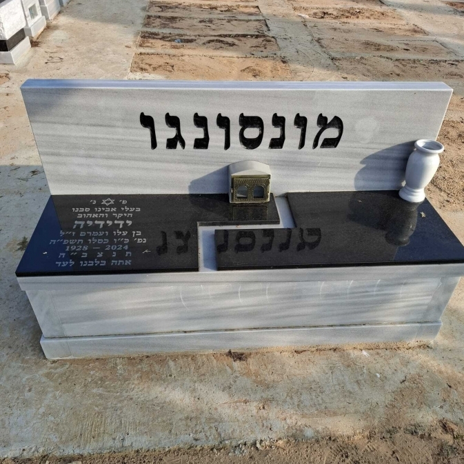 מצבה זוגי קבורת על עם קיר ושילוב גרניט, גרסת תמונה של מחשב