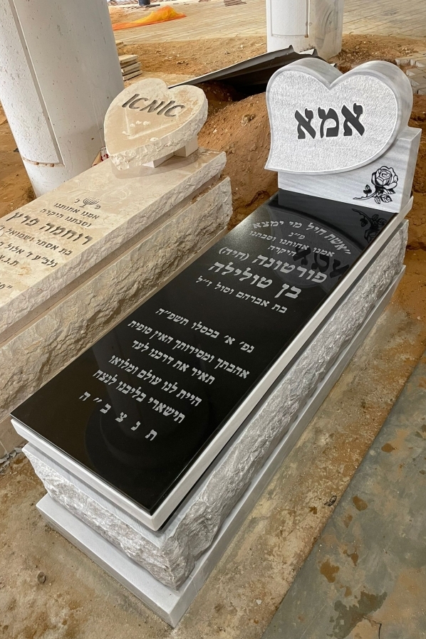 אמא לב, גרסת תמונה של מחשב